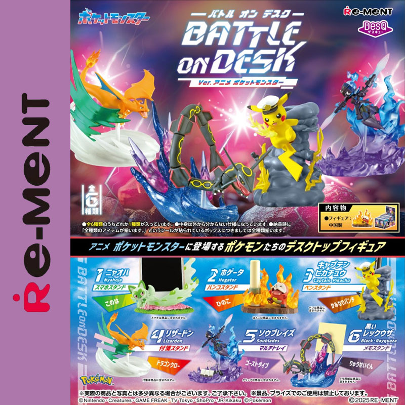 Desk Setup Equipment - ของแท้ Re-Ment DesQ Pokémon Battle on