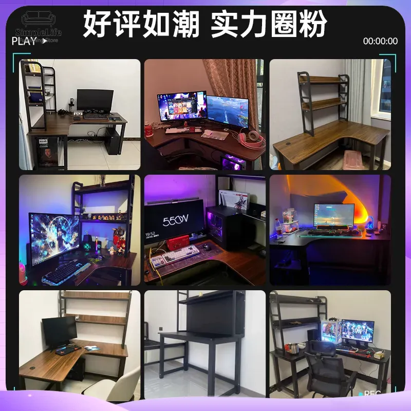 โต๊ะคอมพิวเตอร์สำหรับเล่นเกม โ - Desk Setup Gaming Pc บทวิจารณ์และราคา