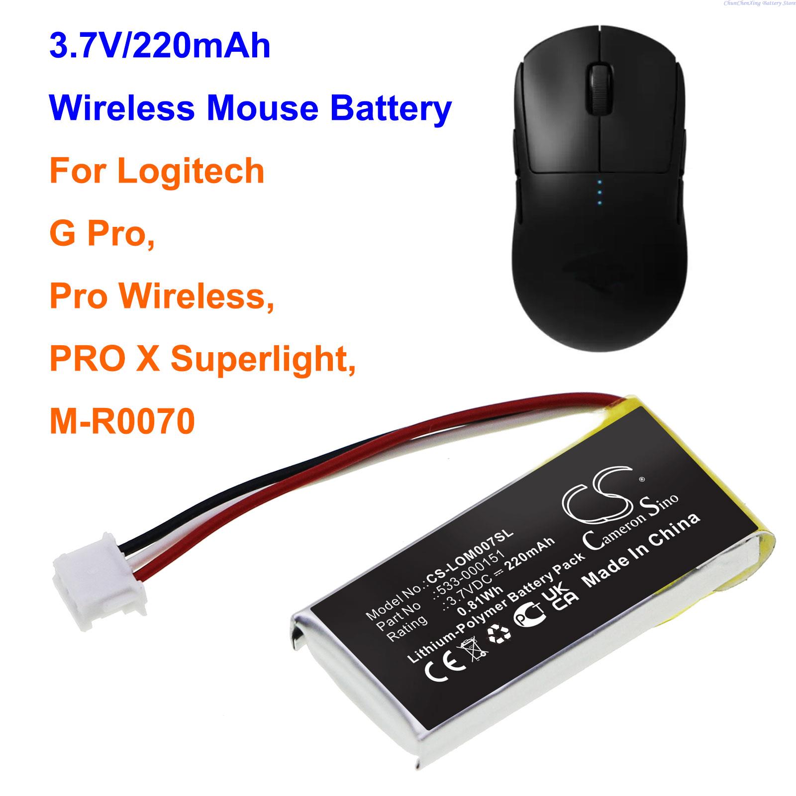 แบตเตอรี่ 3.7V 220mAh 533-0001 - Logitech Mouse G502 บทวิจารณ์และราคา
