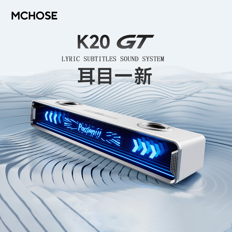 ลำโพงบลูทูธสำหรับเล่นเกม Mchos - Speaker Desk Setup บทวิจารณ์และราคา