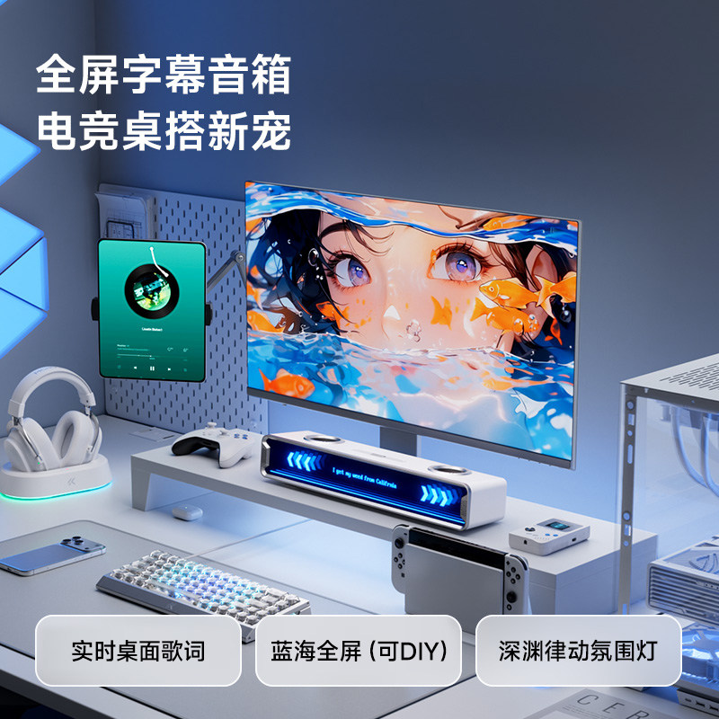 ลำโพงบลูทูธสำหรับเล่นเกม Mchos - Speaker Desk Setup บทวิจารณ์และราคา
