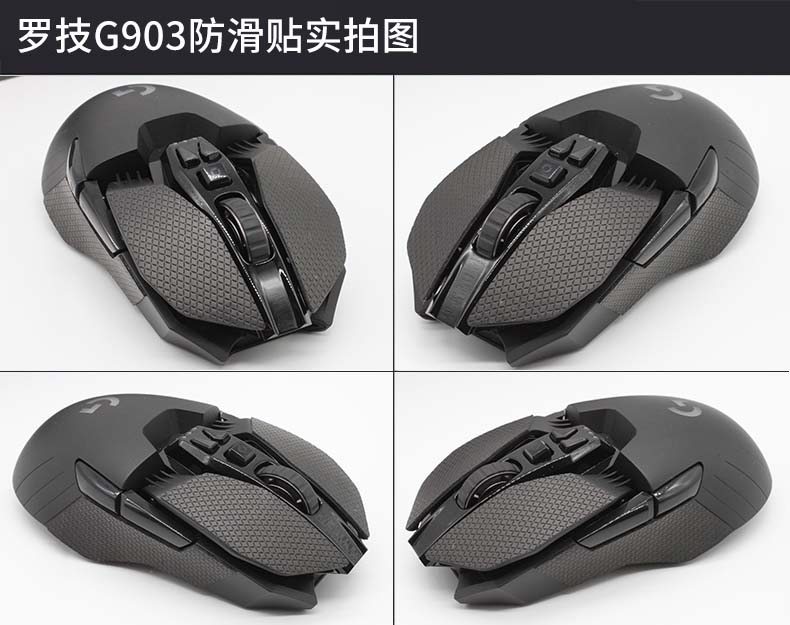 แผ่นรองเมาส์กันลื่น ป้องกันเหง - Logitech Mouse G502 บทวิจารณ์และราคา
